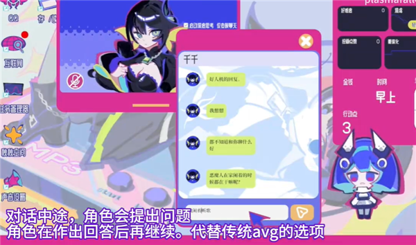 空间少女综合征文字版1