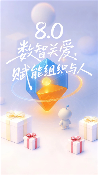 给到1