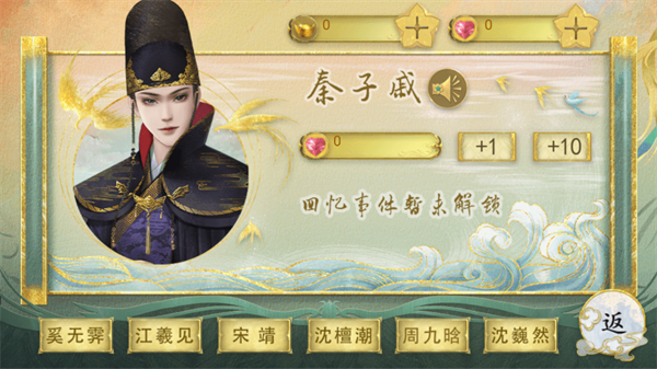 太后裙下臣清软金手指版4