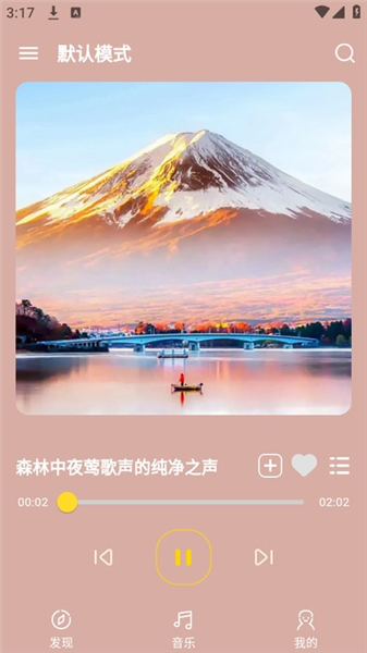 音乐宝盒3