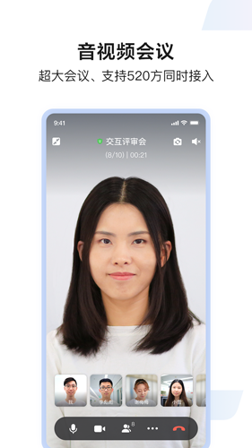 如流3