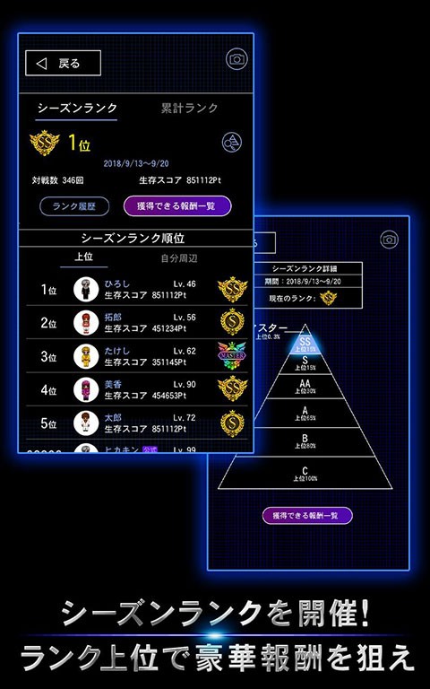 青鬼online最新版2