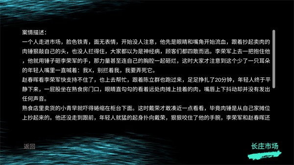 金牙宗大宝手游4