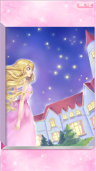 校园时装店免费版1