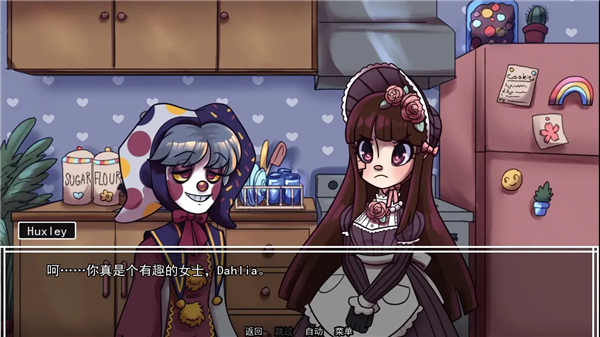 别把我当玩具手游2