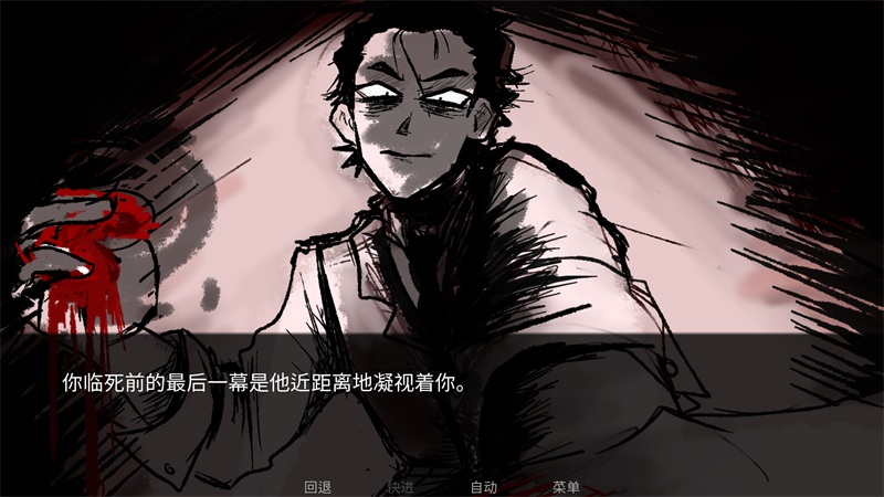 ToEatAGod第二章正版2