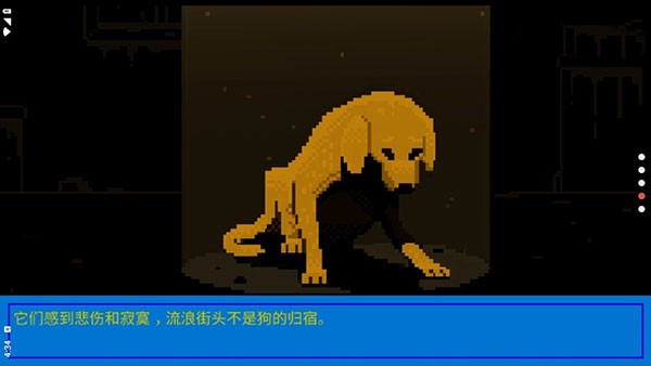 狗狗庇护所手游3