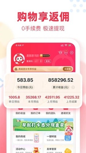 福袋生活1