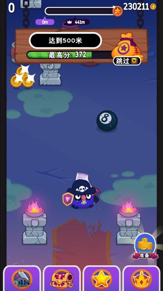 甩甩大冒险安卓版1