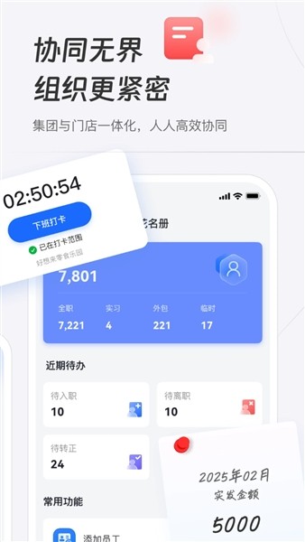 新零帮物流3