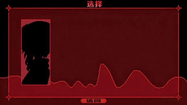 为谁而融移植版2