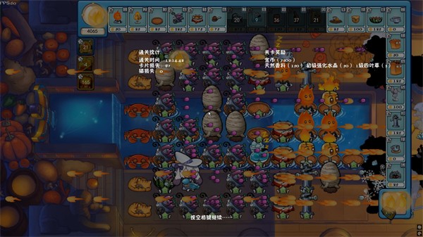 美食大战老鼠重生手游2