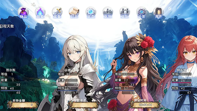 逆袭幻想传4手游2