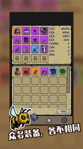 棋怪冒险离线版3