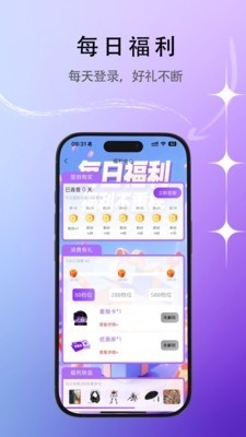潮玩万物app4