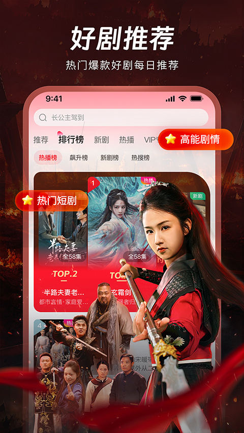 汤圆短剧app1