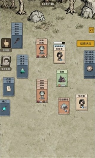 我在异界抓诡异离线版4