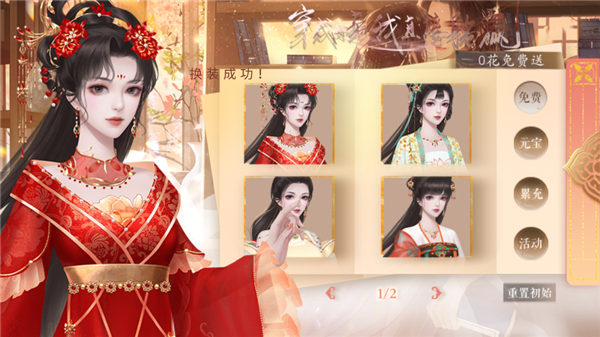 穿成女帝我直接躺赢内置金手指版2