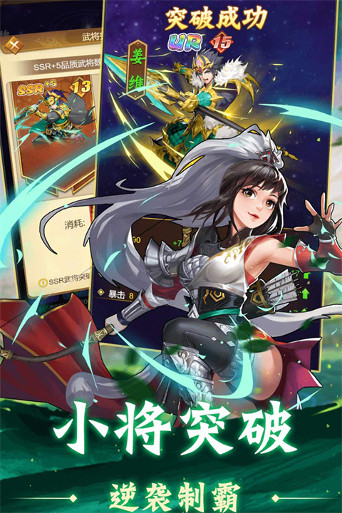 牌兵布阵官方正版3