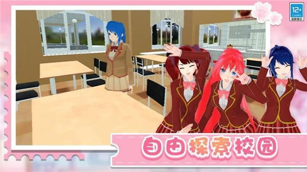 学姐带带我免费版4