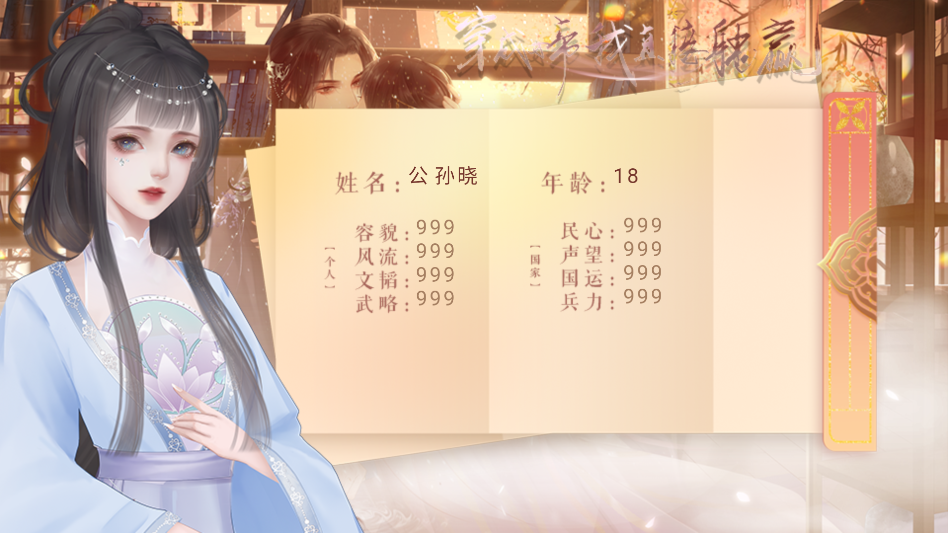 穿成女帝我直接躺赢金手指版3