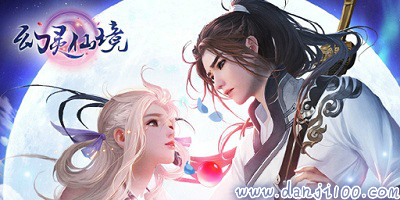 幻灵仙境