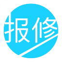 报修管家全新版本