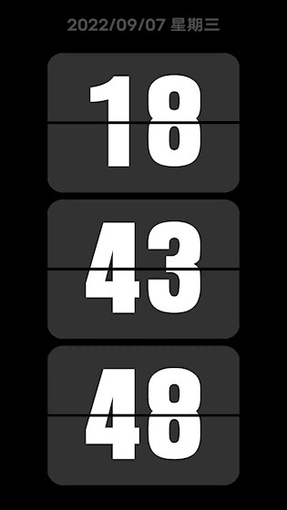 FlipClock翻页时钟1