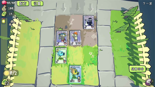 植物大战僵尸Card玩家自制版3