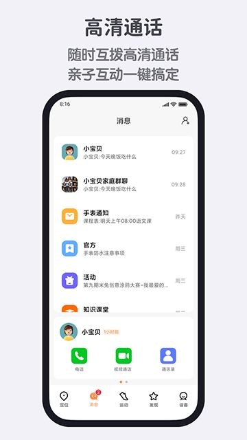 米兔app3