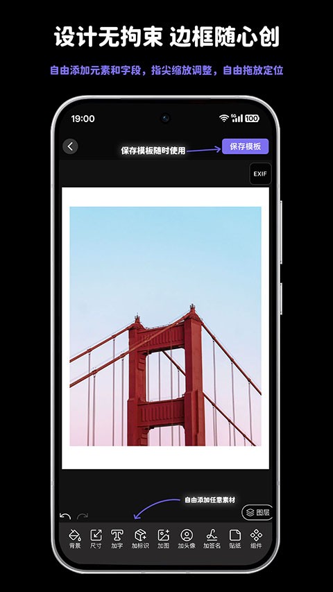 光影印记3