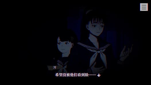 本所七大不可思议汉化版1