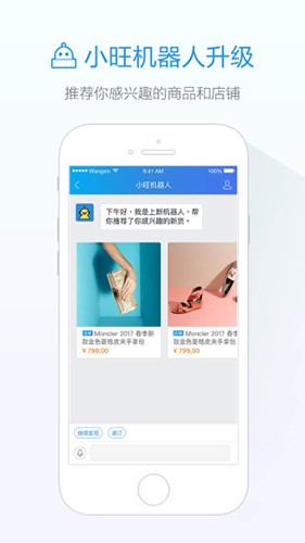 阿里卖家1