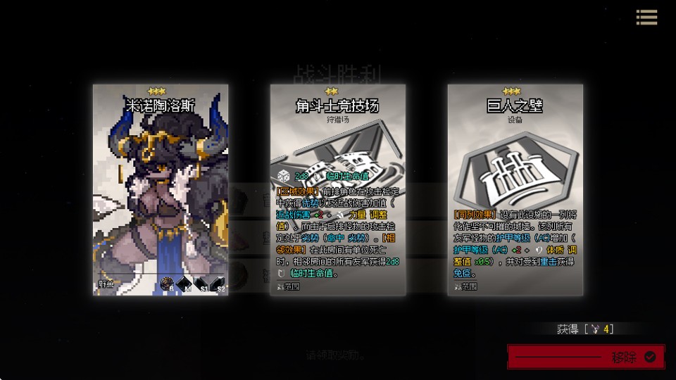 地牢深处(DungeonWithin)4