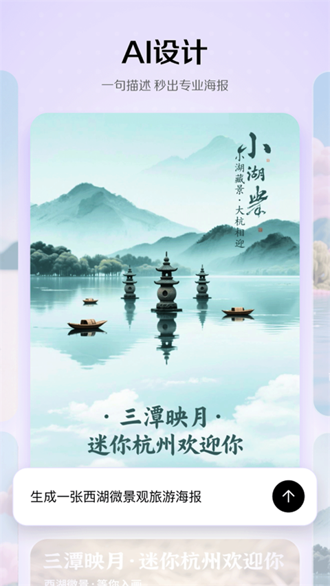 小云雀app3