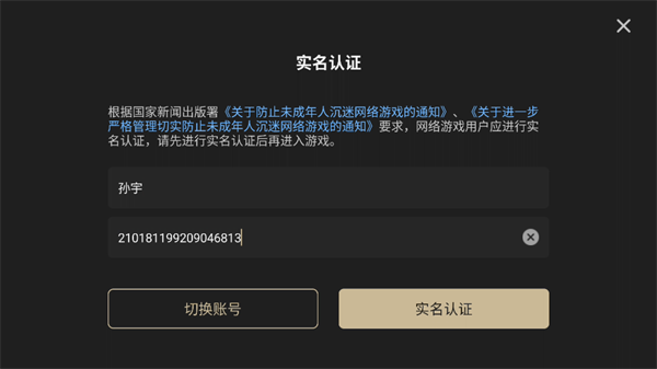 云二重螺旋正版1