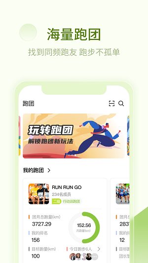 第一赛道app3