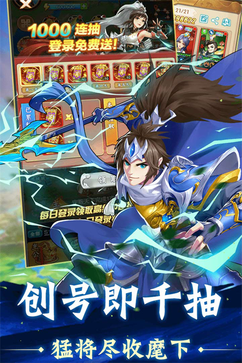 牌兵布阵官方正版4