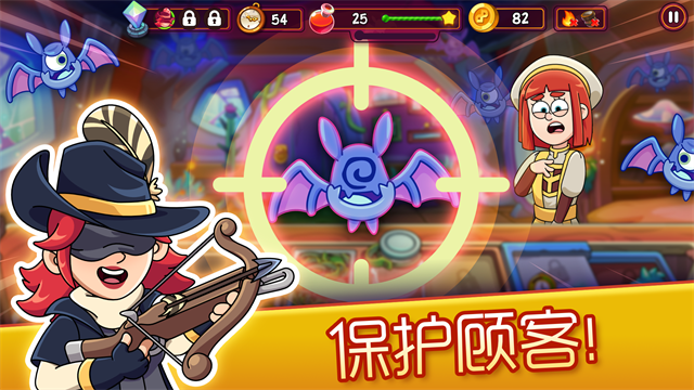梦幻药剂2离线版3
