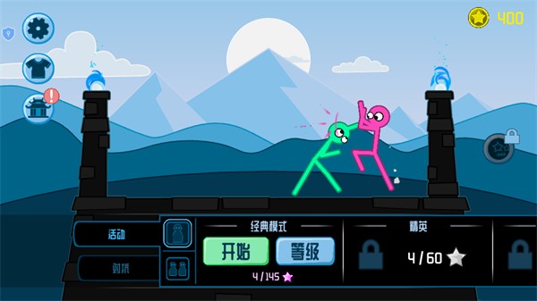 火柴狂人格斗单机版2