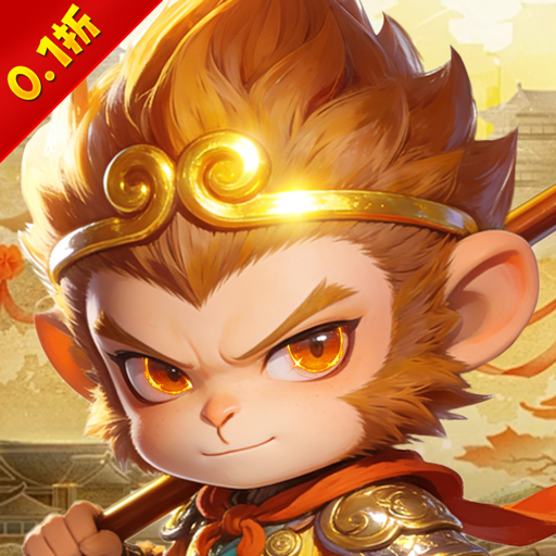 超级新宠物0.1折手游