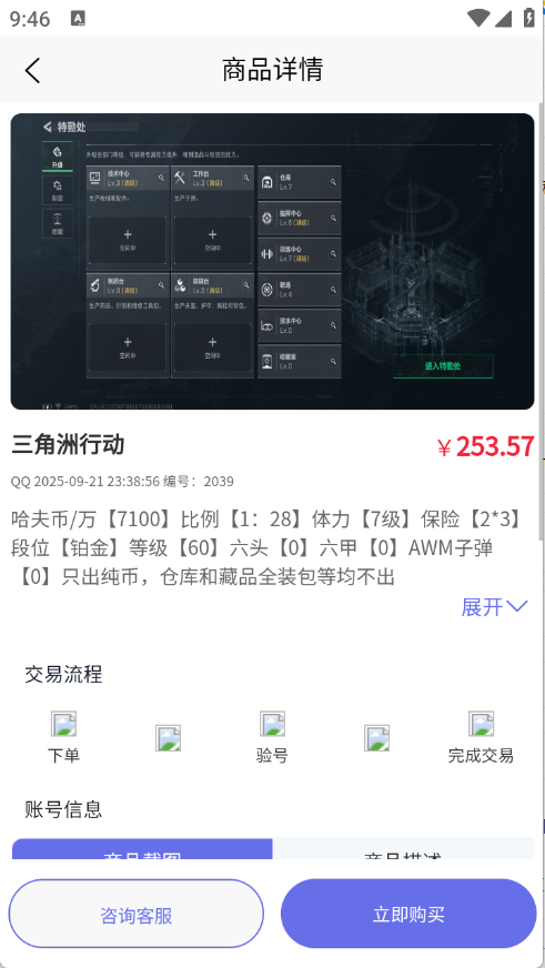 怪兽玩app1