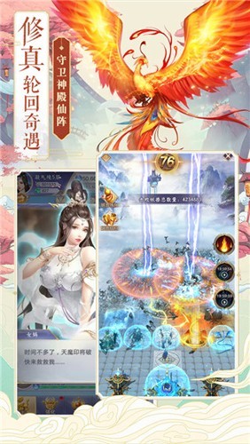 神兽来了单机版2