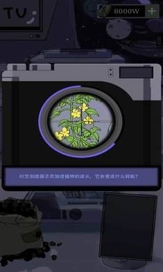 宇宙农场物语中文版3
