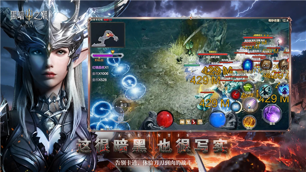 黑暗之潮：契约官方版3