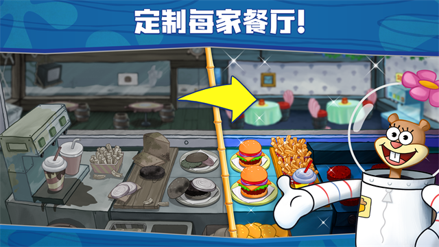 SpongeBobKrustyCookOff最新版3