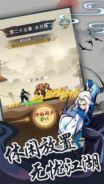 梦唐0.05折扣版3