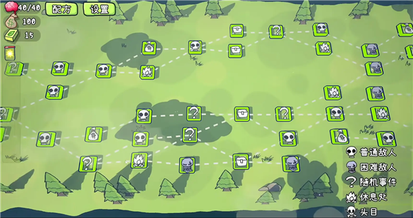 植物大战僵尸卡牌肉鸽2