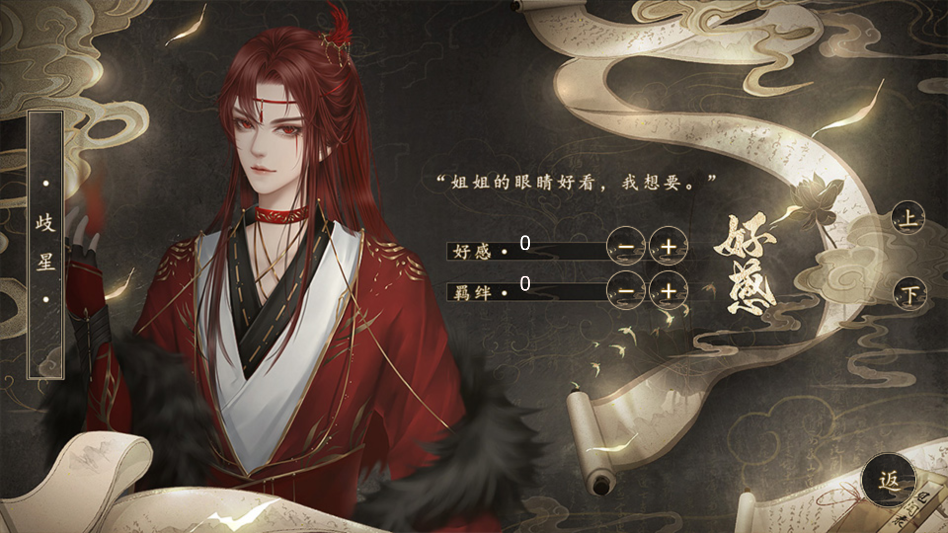 未成沉醉意先融金手指版2