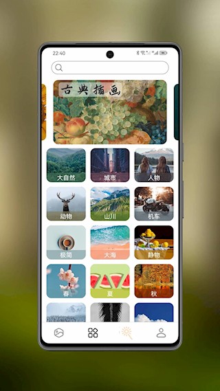 图卡壁纸app2